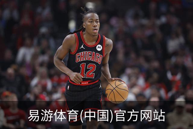 易游体育(中国)官方网站